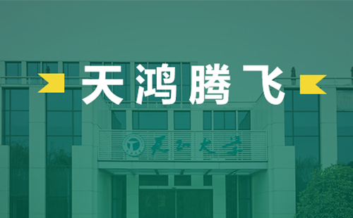 天鸿腾飞，尊龙凯时电气2022届后备干部天鸿班正式启动